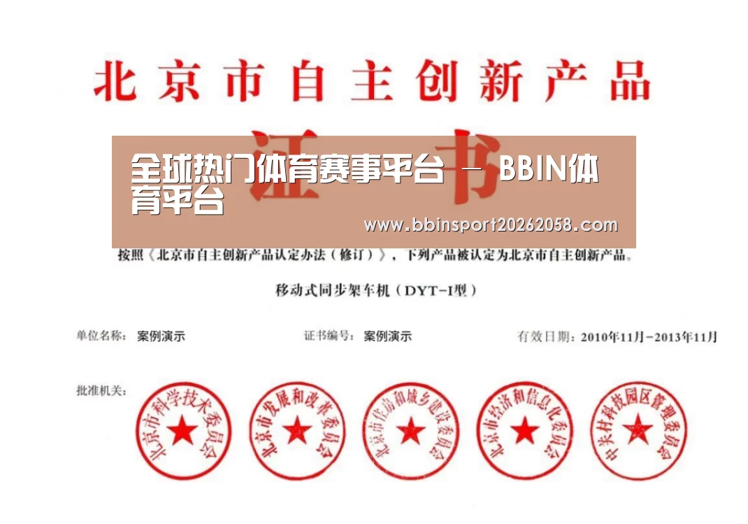 荣誉证书三(图1)