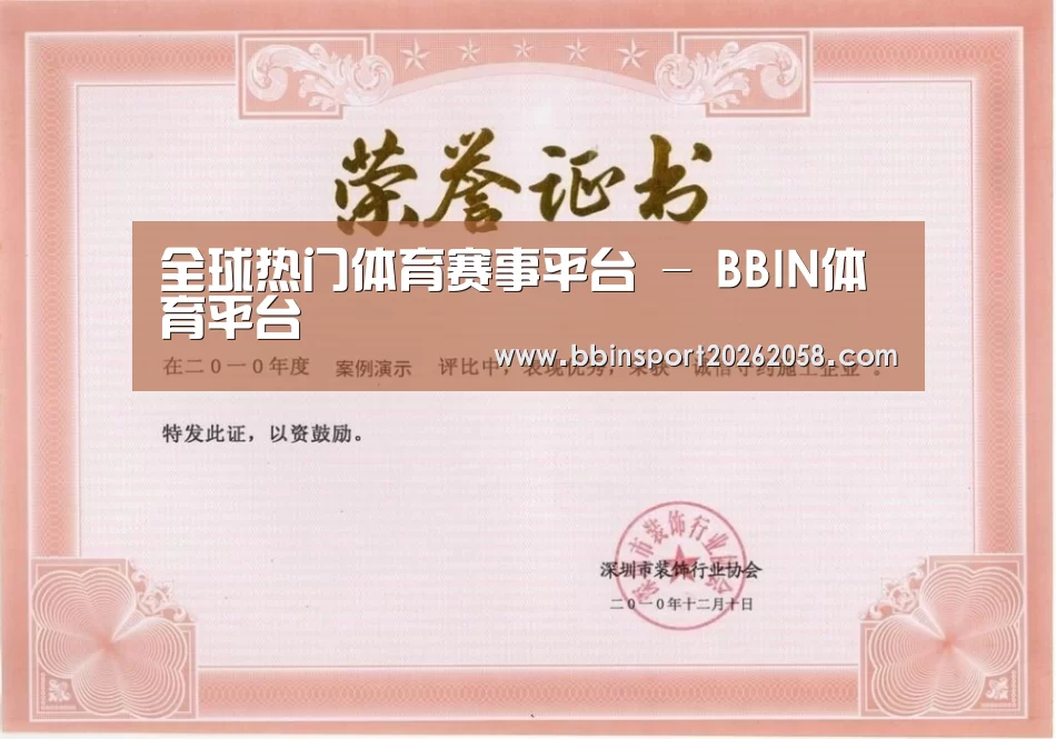 荣誉证书二(图1)