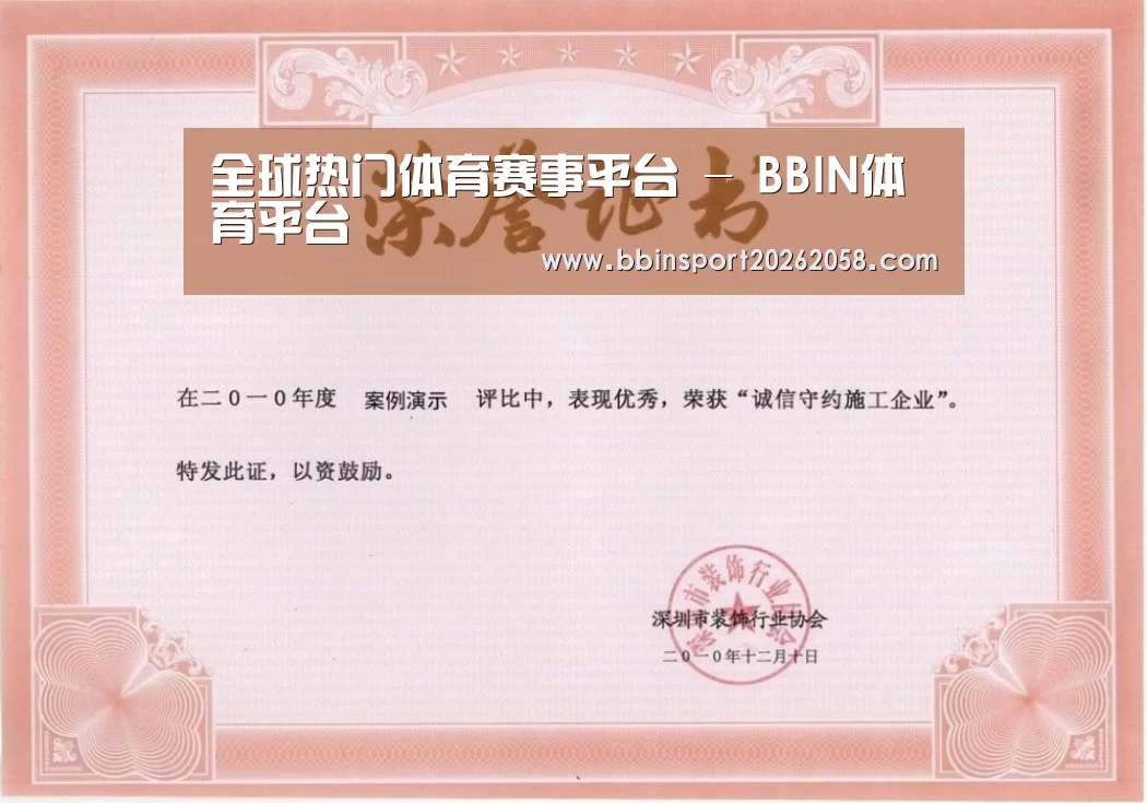 荣誉证书二