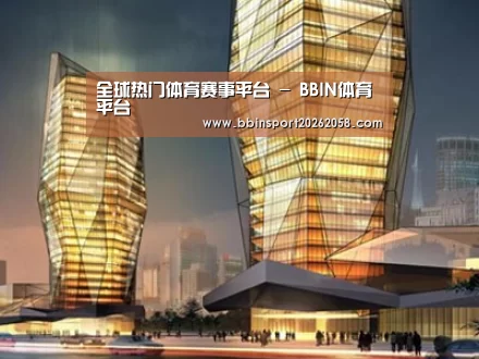 案例展示三