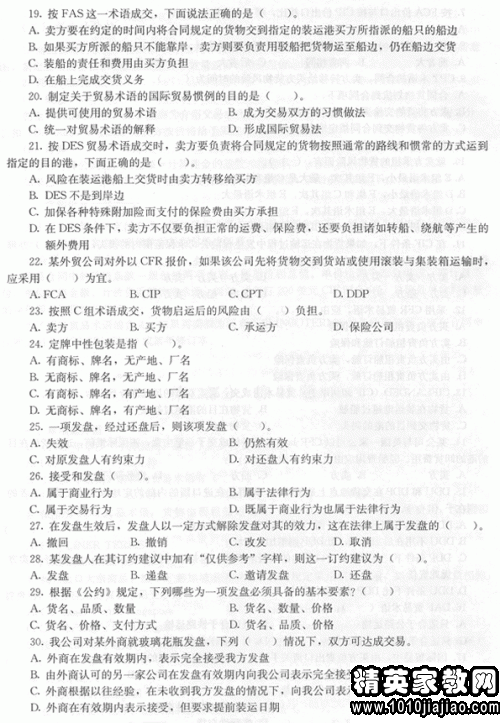 长征五号B火箭计划明年首飞 执行空间站建设任务【BBIN娱乐城】(图2) BBIN直播