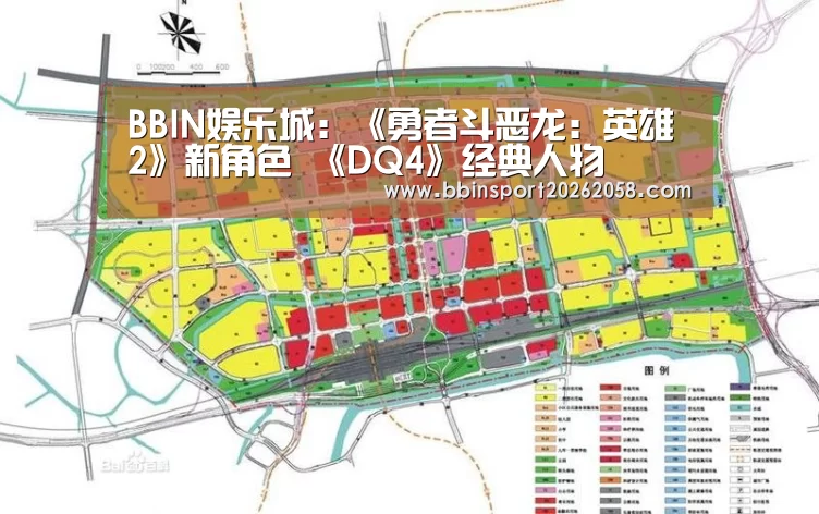 BBIN娱乐城