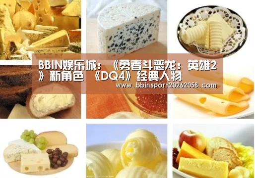BBIN登录