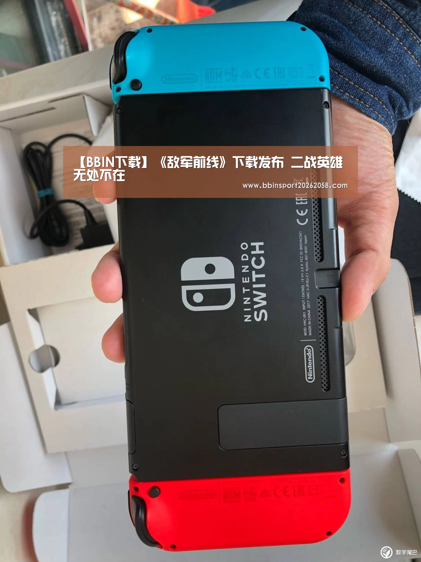 BBIN直播
