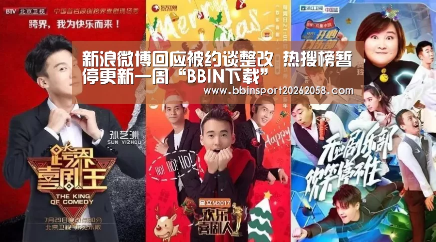 BBIN登录