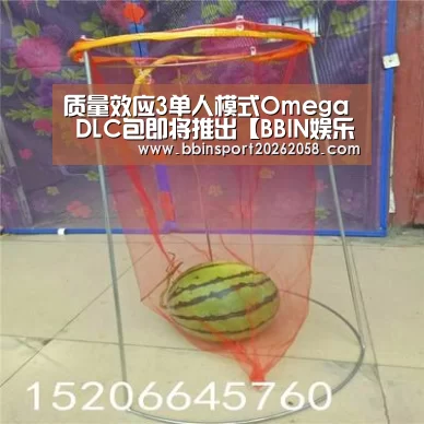 质量效应3单人模式Omega DLC包即将推出【BBIN娱乐城】(图2) BBIN娱乐城