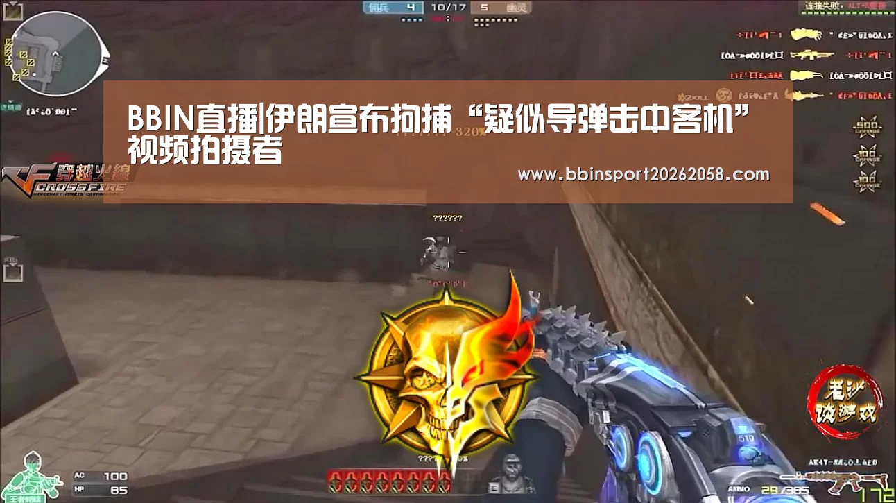 BBIN娱乐城