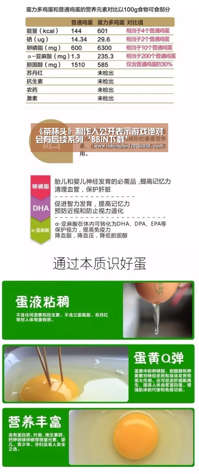 《茶杯头》制作人公开表示游戏绝对会有后续系列‘BBIN下载’(图2) BBIN娱乐城