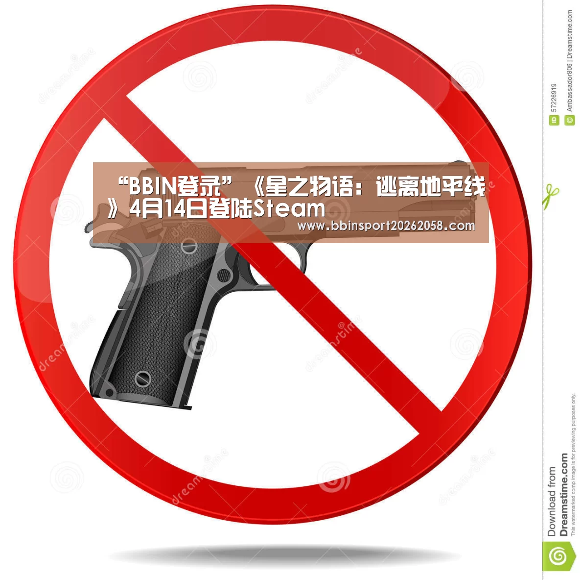 “BBIN登录”《星之物语:逃离地平线》4月14日登陆Steam(图1) BBIN直播