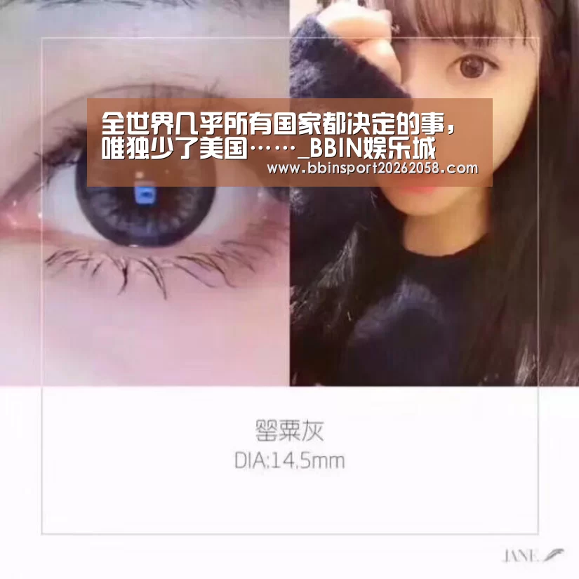 BBIN直播
