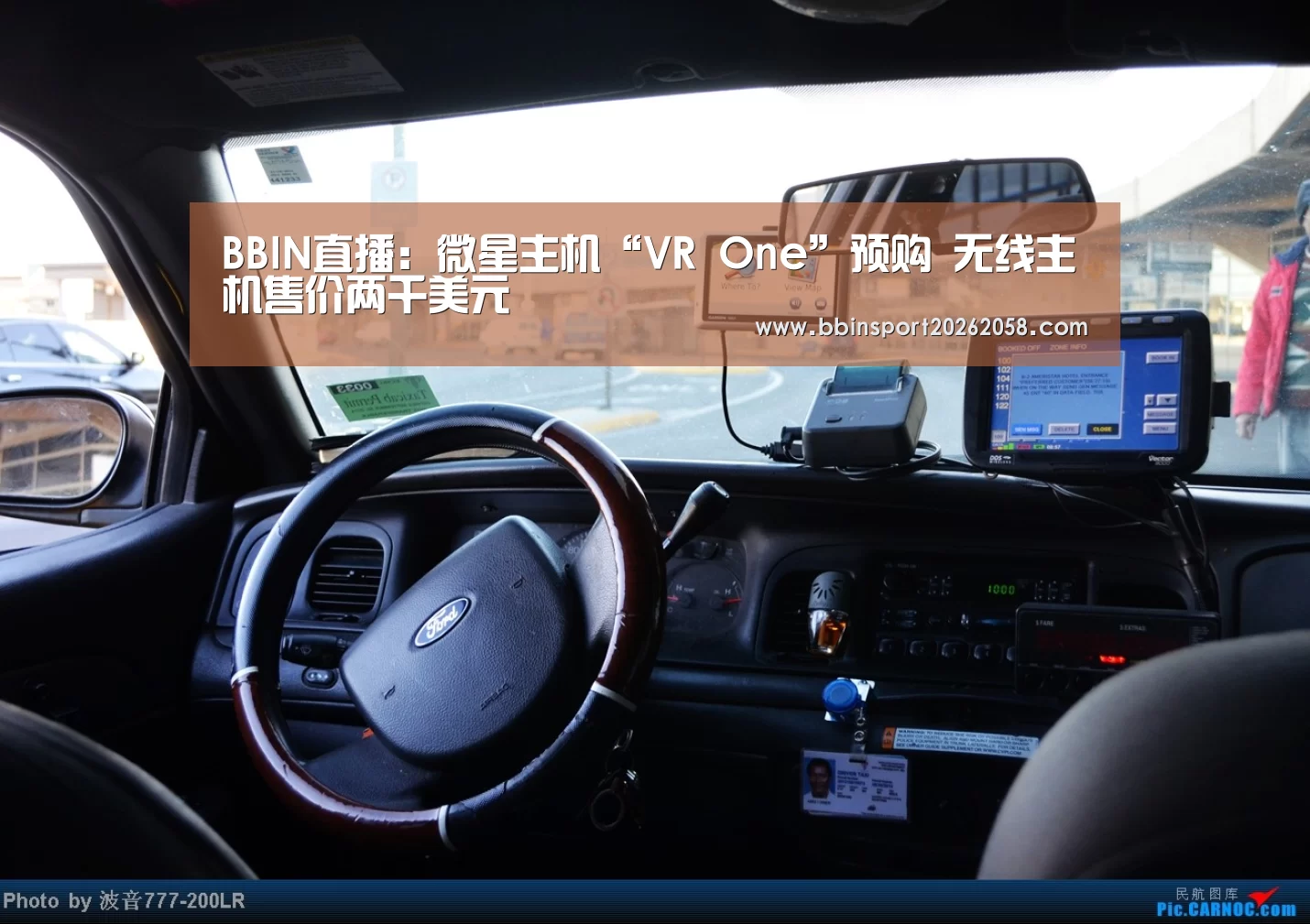BBIN直播:微星主机“VR One”预购 无线主机售价两千美元(图1) BBIN娱乐城