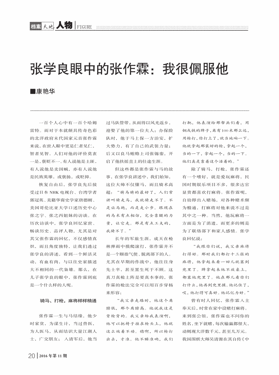 【BBIN直播】俄军掌握苏35速度不如中国?依然全靠苏27与欧洲抗衡(图1) BBIN直播
