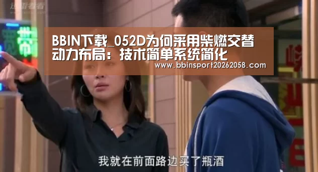 BBIN娱乐城