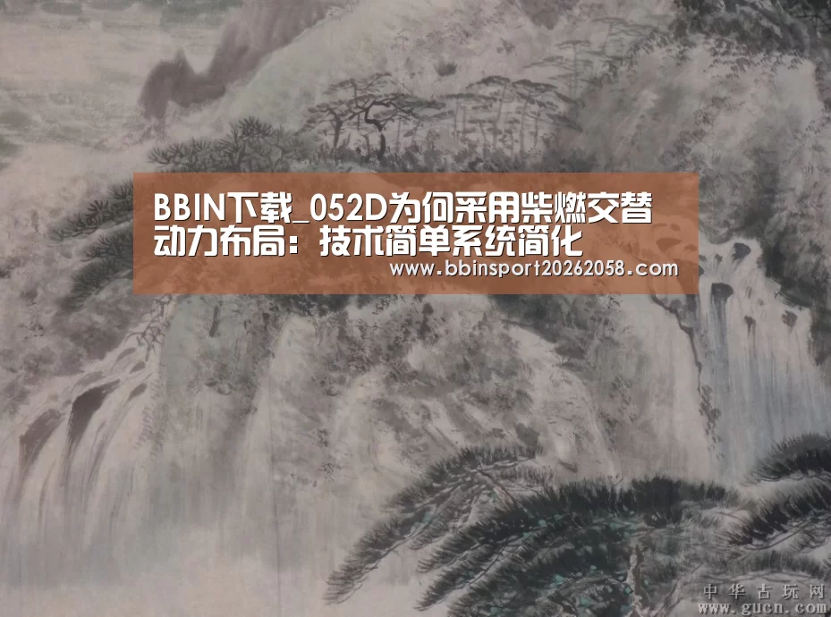 BBIN下载