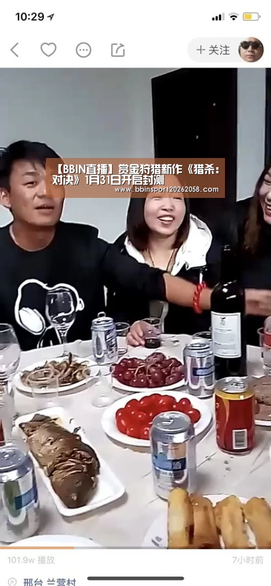 BBIN登录
