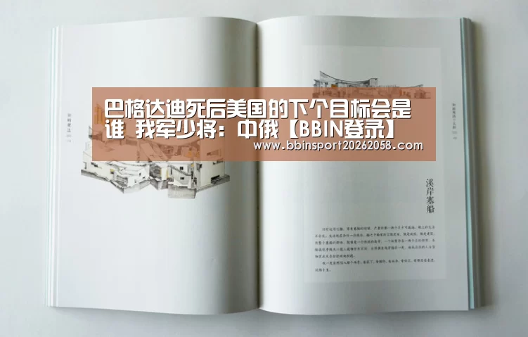 BBIN登录
