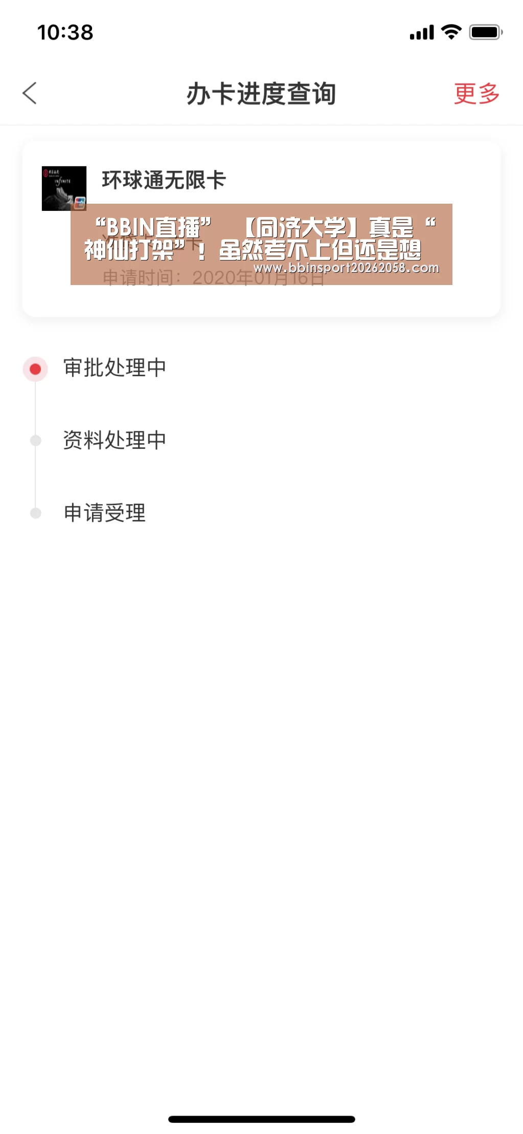 “BBIN直播”
【同济大学】真是“神仙打架”!虽然考不上但还是想看看的大学......(图1) BBIN登录